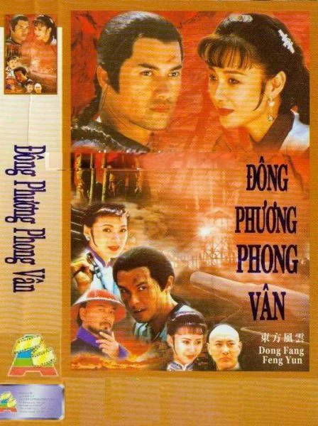 Đông Phương Phong Vân - 